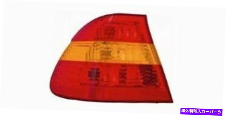 USテールライト 2002-2005 BMW 3シリーズセダン運転側の外側のテールライトについて For 2002-2005 BMW 3 Series Sedan Driver Side Outer Tail Light【並行輸入品】