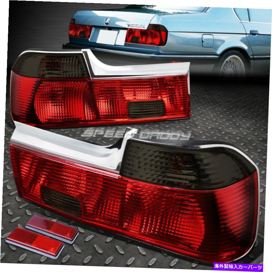 USテールライト 88-94 BMW 7シリーズE32ペアレッド/スモークレンズテールライトブレーキリバースランプ FOR 88-94 BMW 7-SERIES E32 PAIR RED/SMOKED LENS TAIL LIGHT BRAKE REVERSE LAMPS【並行輸入品】