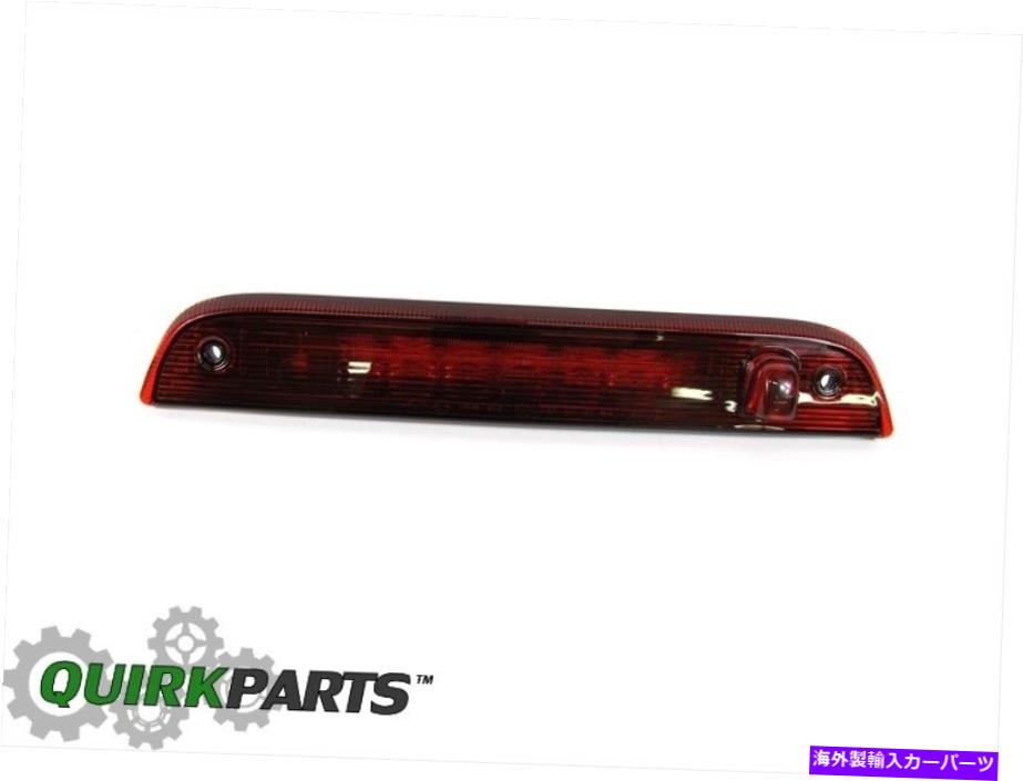 【楽天市場】USテールライト 20072017ジープパトリオットリアハイマウントブレーキライト/ランプOEMニューモーパル純正 2007