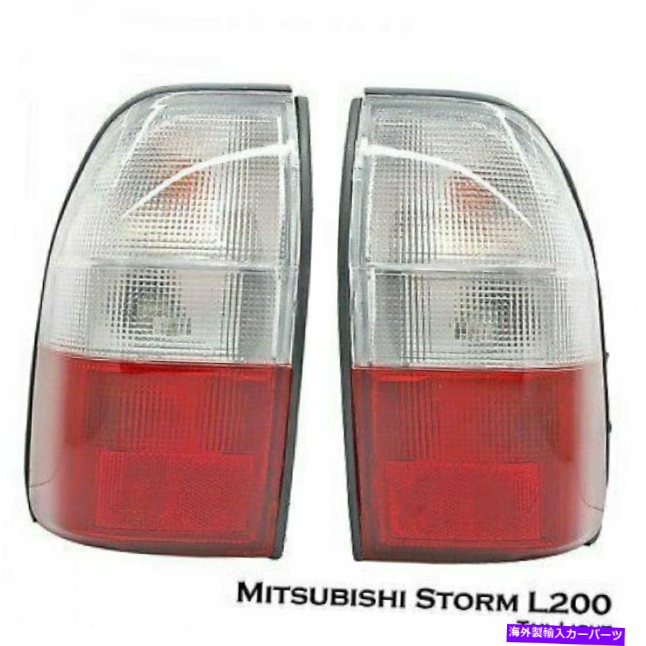 USテールライト 1ペア赤＆ホワイトリアテールライト[三菱ストームStrada MK L200 | Jtogo.jp 96-04] * 1 Pair Red & White Rear Tail Light For [Mitsubishi Storm Strada MK L200|96-04]*【並行輸入品】