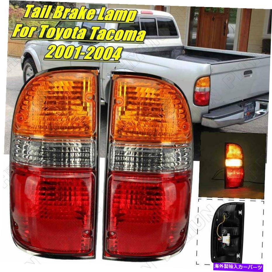 USテールライト 2001-2004トヨタタコマテールライトリアブレーキランプドライバー＆旅客サイド For 2001-2004 Toyota Tacoma Tail Lights Rear Brake Lamps Driver & Passenger Side【並行輸入品】 33,810円