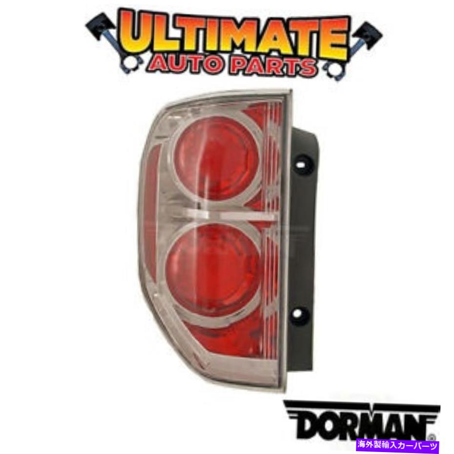 USテールライト テールライトランプ左側（ドライバ側）06-08ホンダパイロット用 Tail Light Lamp Left Side (Drivers Side) for 06-08 Honda Pilot【並行輸入品】