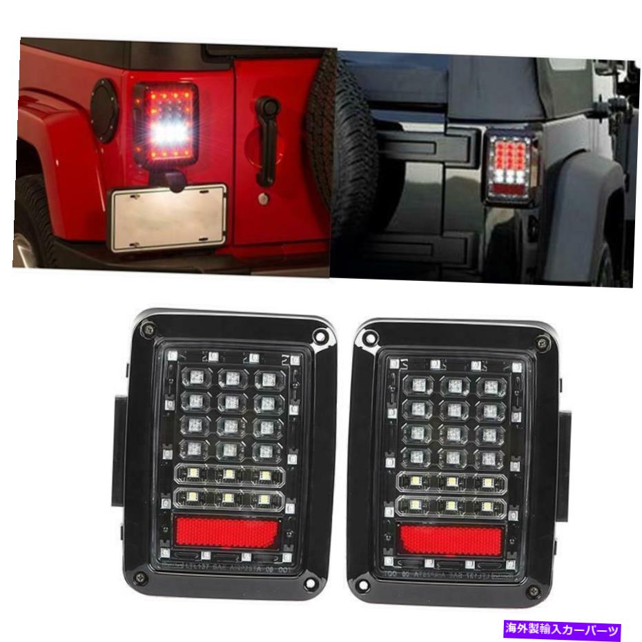 USテールライト ペアLEDリア信号リバーステールライトブレーキランプフィットジープラングラーJK 07-17 Pair LED Rear Signal Reverse Tail Lights Brake Lamps Fit Jeep Wrangler JK 07-17【並行輸入品】