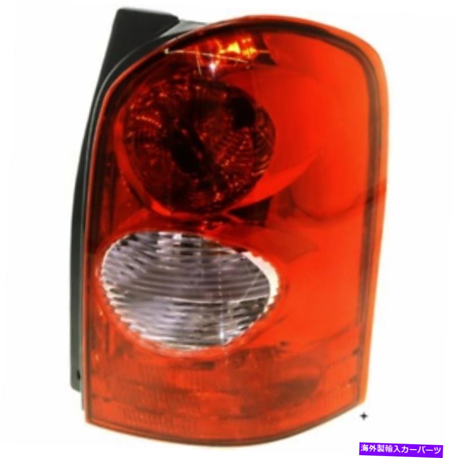 USテールライト フィット02-03 MPVテールランプ/右乗客 Fits 02-03 MPV Tail Lamp / Light Right Passenger【並行輸入品】