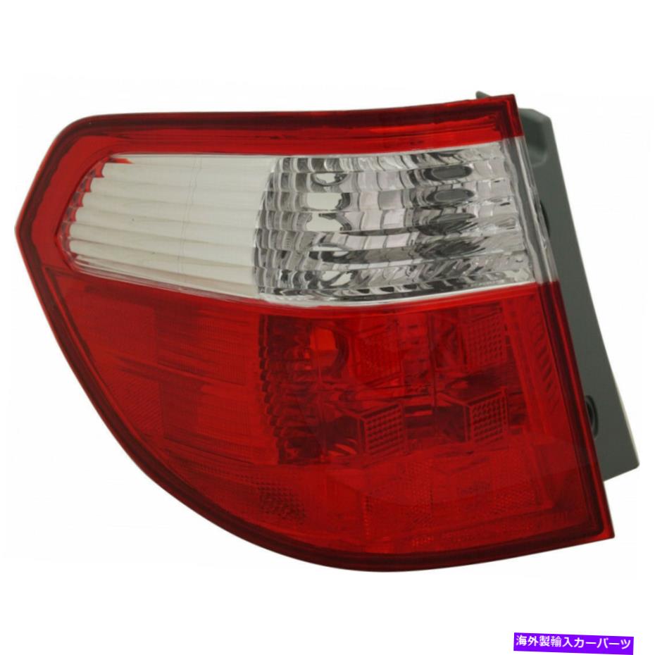 USテールライト FITS 2005 2006 2007 2007ホンダオデッセイテールライトアセンブリ運転側HO2818129 Fits 2005 2006 2007 HONDA ODYSSEY Tail Light Assembly Driver Side HO2818129【並行輸入品】