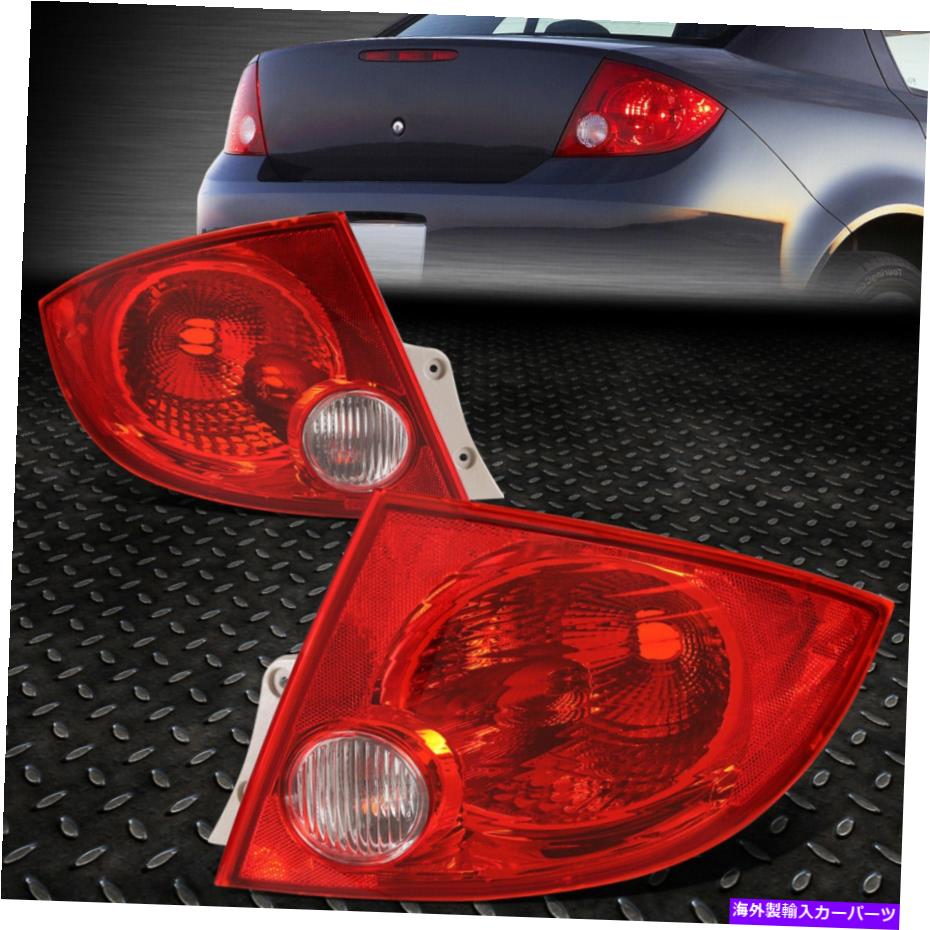 USテールライト 05~10シボレーコバルトセダン赤いクリスタルレンズテールライトリアストップブレーキランプ FOR 05-10 CHEVY COBALT SEDAN RED CRYSTAL LENS TAIL LIGHT REAR STOP BRAKE LAMPS【並行輸入品】