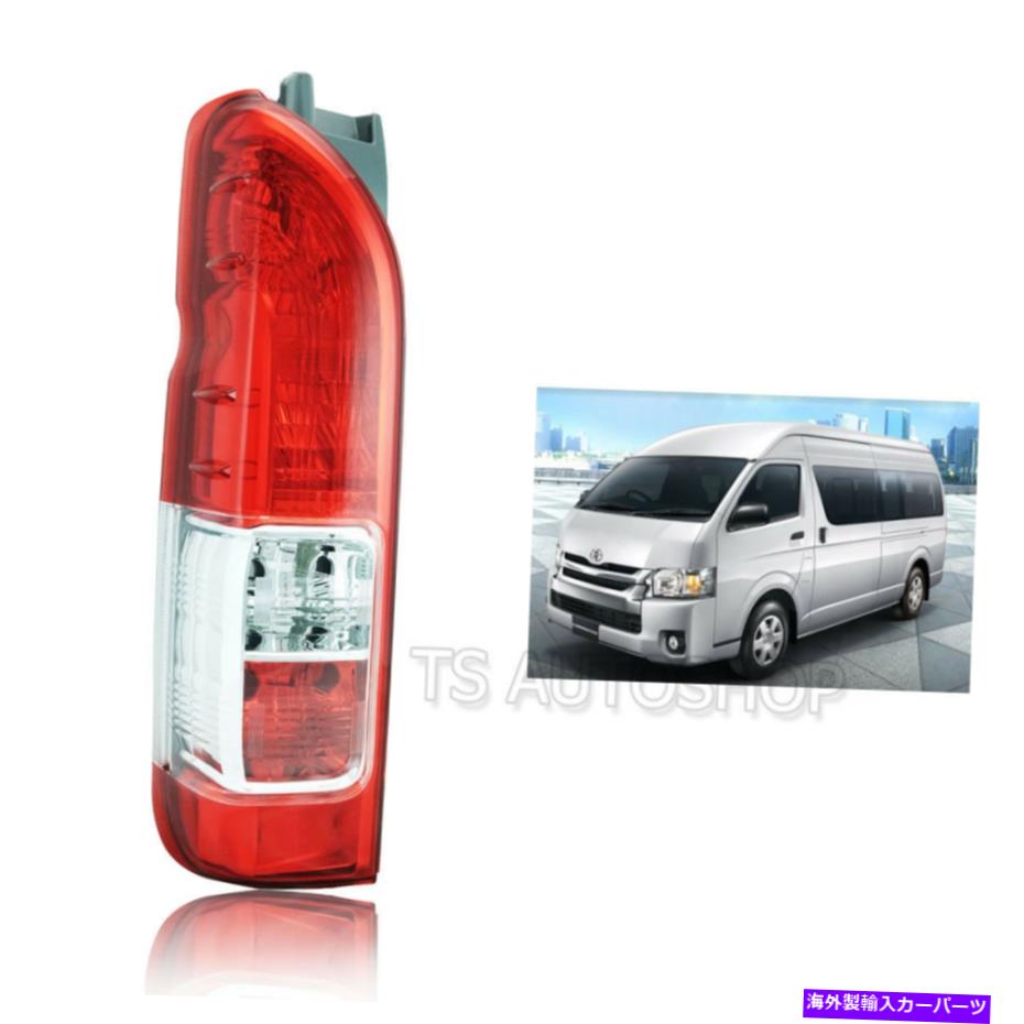 USテールライト トヨタ通勤ハイエースベンチュランD4D van 15 2016 LH左リアテールランプライト For Toyota Commuter Hiace Ventury D4D Van 15 2016 LH Left Rear Tail Lamp Light【並行輸入品】