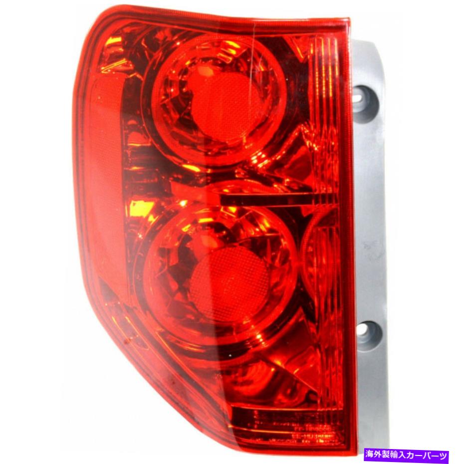 USテールライト ホンダパイロット2003-2005テールライトアセンブリユニット運転側HO2800154 Fits Honda Pilot 2003-2005 Tail Light Assembly Unit Driver Side HO2800154【並行輸入品】
