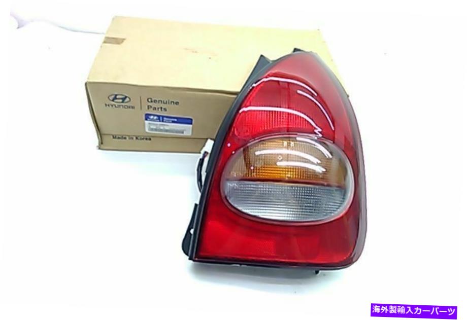 USテールライト Hyundai genuine Rh 92402-29900 TaillightアセンブリテールライトELANTRA 1995-2000 HYUNDAI GENUINE RH 92402-29900 Taillight Assembly TAIL LIGHT Elantra 1995-2000【並行輸入品】
