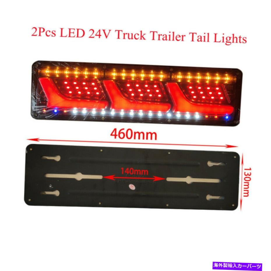 USテールライト 2 LEDテールライトターンシグナルブレーキリバースライトトラックリアテールライトアセンブリ 2 LED Tail Lights Turn Signal Brake Reverse Light Truck Rear Tail Light Assembly【並行輸入品】 34,749円