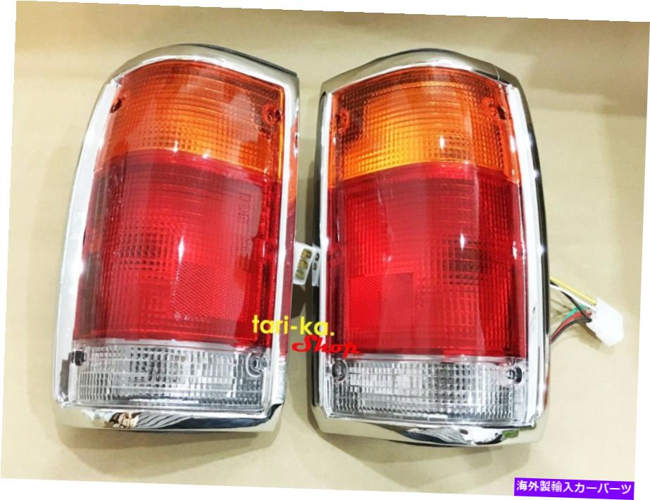USテールライト リアテールライトランプクロームLH RH 1995-1997マツダファイターB2500ピックアップ Rear Tail Lights Lamps Chrome LH RH For 1995-1997 Mazda Fighter B2500 Pickup【並行輸入品】