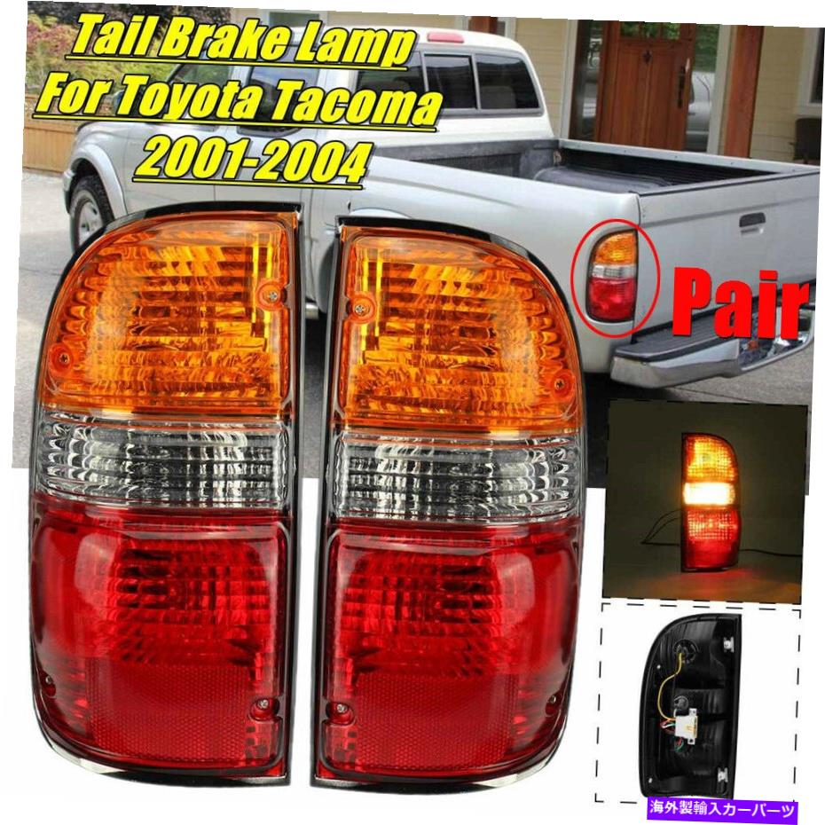 USテールライト TAYOTA TACOMA 2001-2004ドライバー+旅客サイドリアテールライトブレーキランプ 2x For Toyota Tacoma 2001-2004 Driver +Passenger Side Rear Tail Light Brake Lamp【並行輸入品】 33,810円