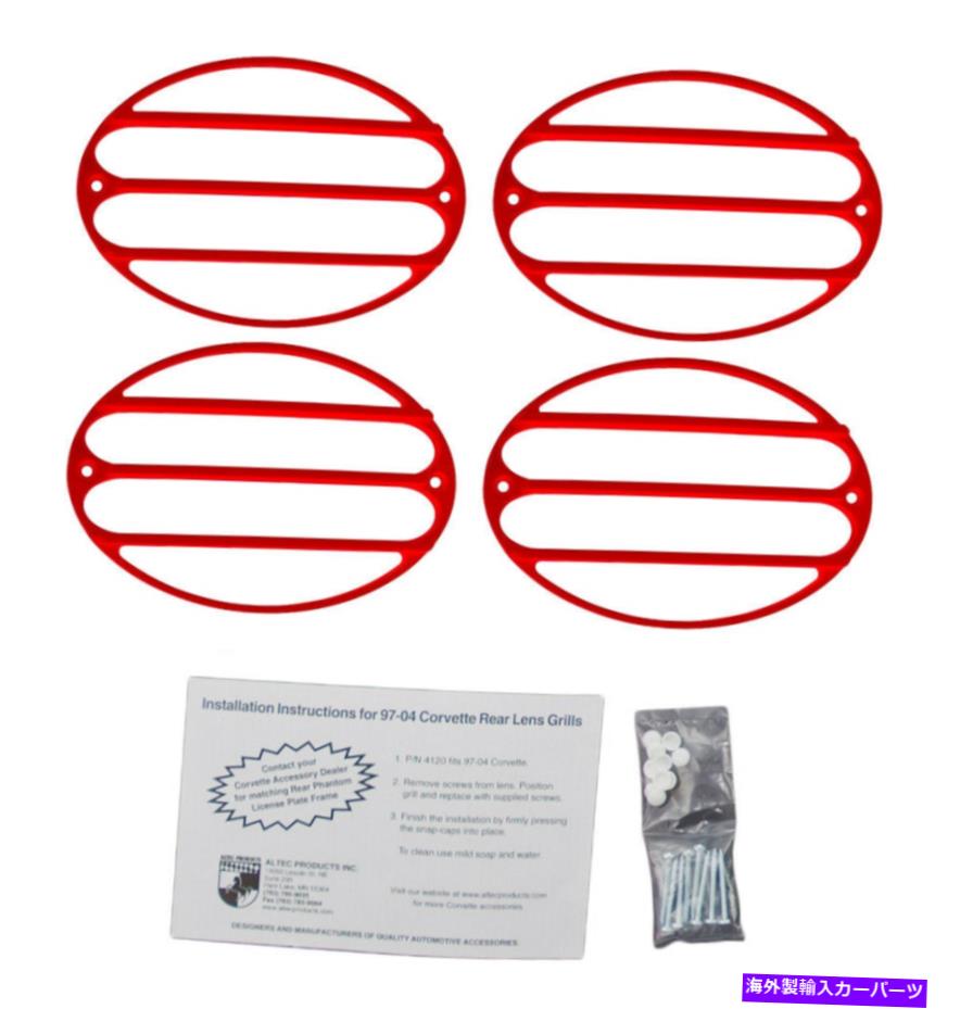 USテールライト C5コルベット4ピース塗られたテールライトカバーグリル - トーチレッド70 70U WA075 C5 Corvette 4pc Painted Tail Light Cover Grilles - Torch Red 70 70U WA9075【並行輸入品】