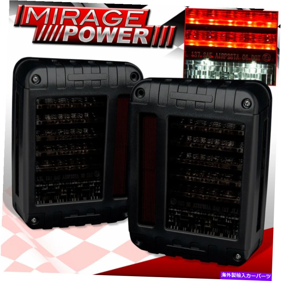 USテールライト 後部テールライトランプの煙レンズバーLED 07-17ジープラングラーJK Upgrade Rear Tail Light Lamp Smoke Lens Bar LED For 07-17 Jeep Wrangler Jk【並行輸入品】