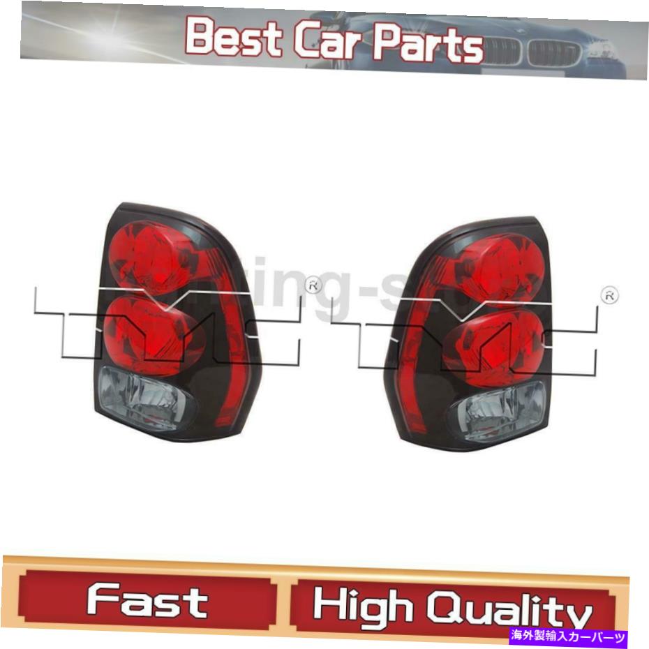 USテールライト シボレーTRAILBLAZER 2002~2009のための左右のテールライトアセンブリ2ピースTYC Left Right Tail Light Assembly 2PCS TYC for Chevrolet Trailblazer 2002~2009【並行輸入品】