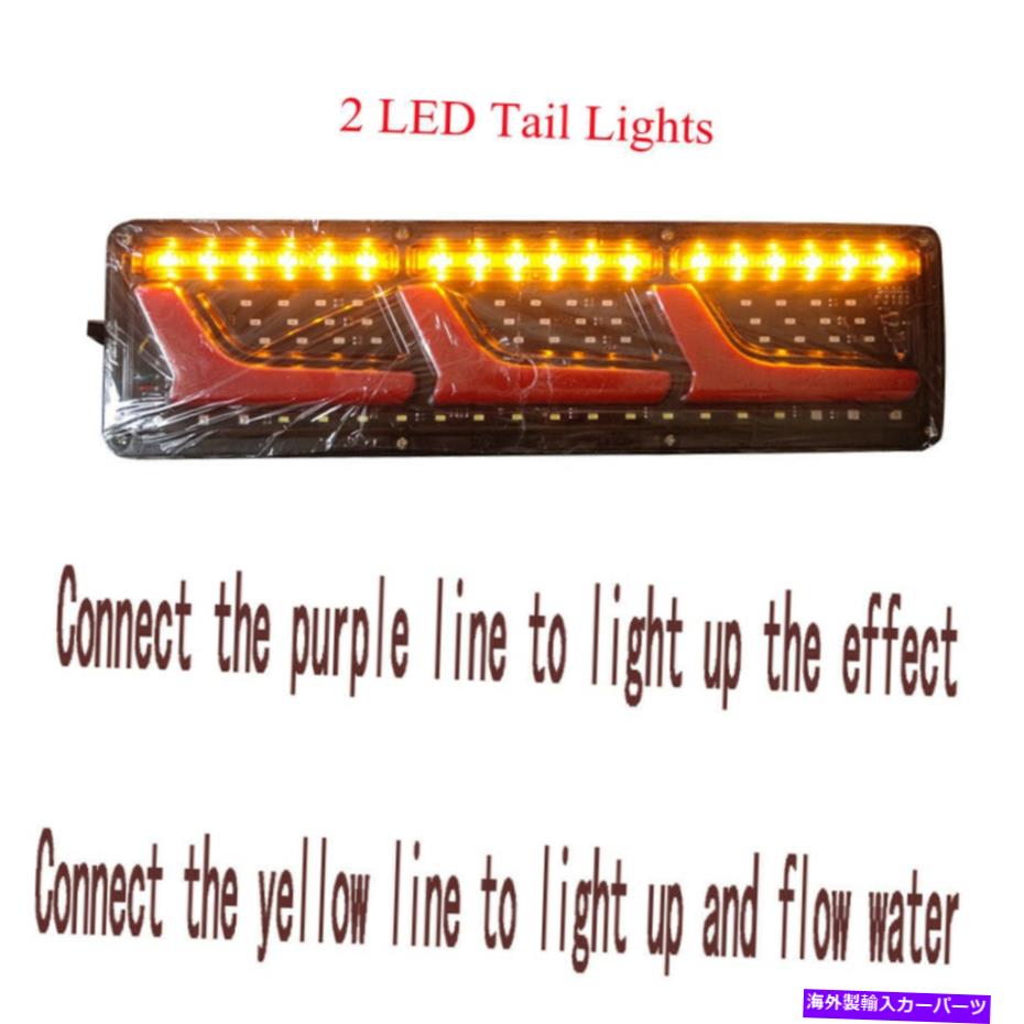 USテールライト 2個のLED 24Vトラックのトレーラーのテールライトが信号ブレーキライト逆ランプを回す 2Pcs LED 24V Truck Trailer Tail Lights Turn Signal Brake Light Reverse Lamp【並行輸入品】