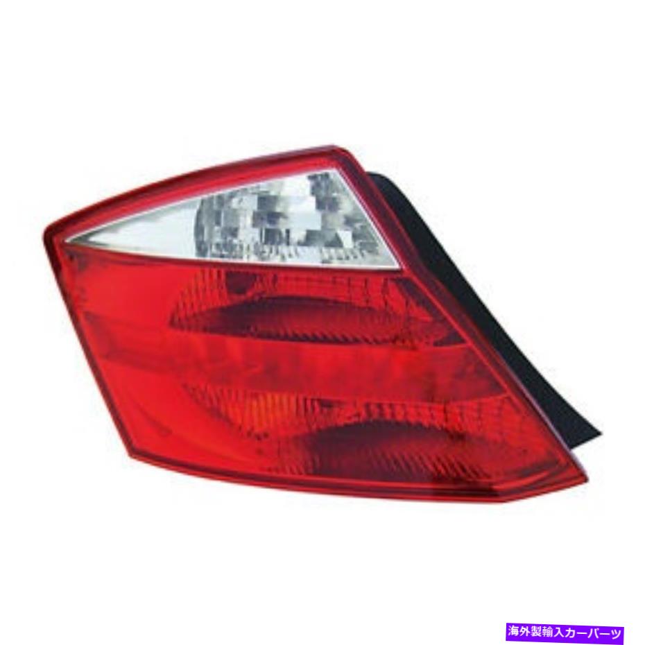 USテールライト HO2800171Nテールランプアセンブリドライバーサイドフィット2008-2010ホンダアコード HO2800171N Tail Lamp Assembly Driver Side Fits 2008-2010 Honda Accord【並行輸入品】