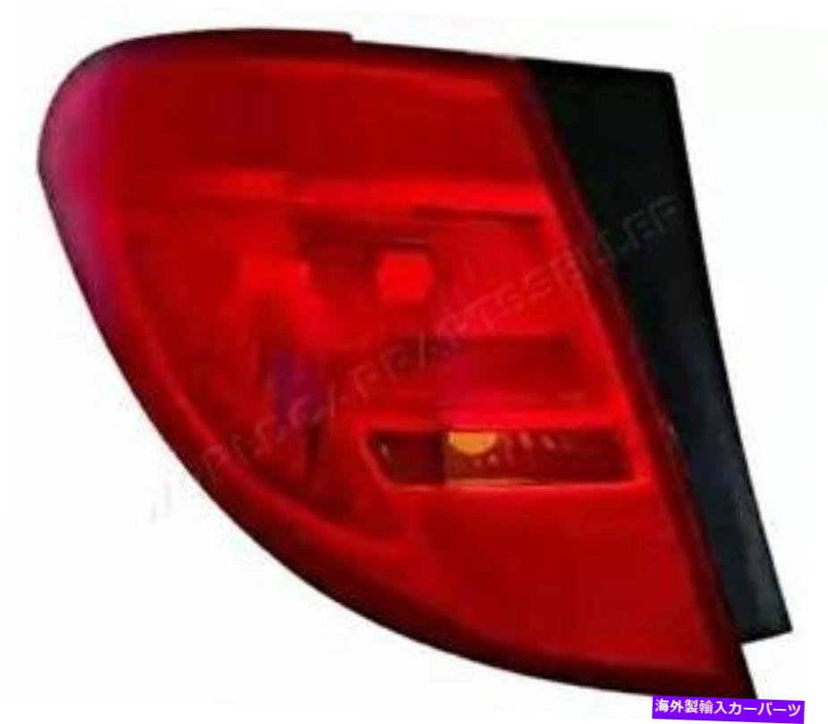 USテールライト 外側のテールライトリアランプ左フィートOpel Meriva MPV 2010- Outer Tail Light Rear Lamp LEFT Fits OPEL Meriva MPV 2010-【並行輸入品】