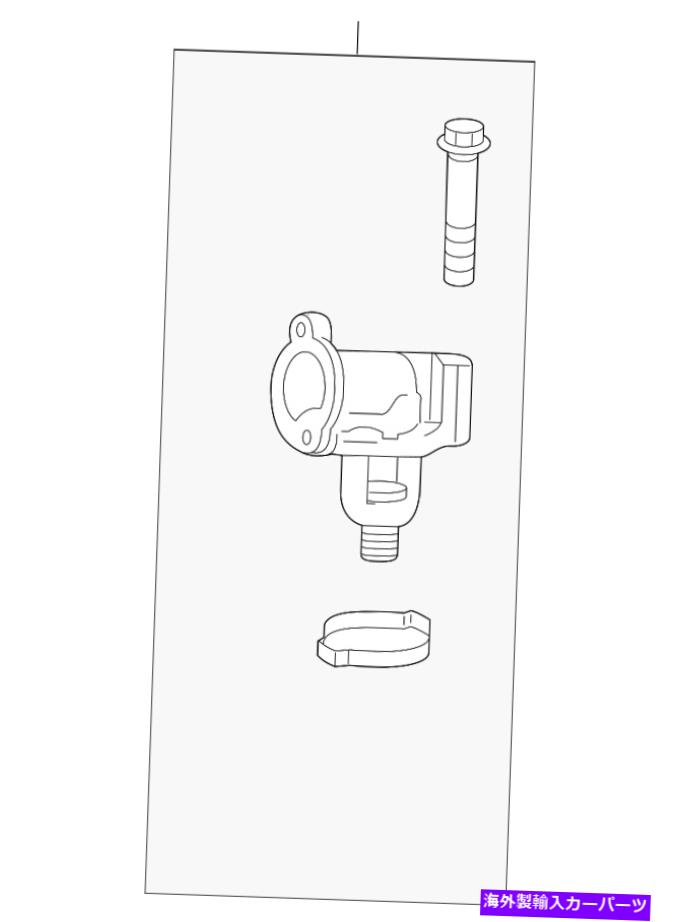 USテールライト 純正GMサーモスタットハウジング12678784 Genuine GM Thermostat Housing 12678784【並行輸入品】