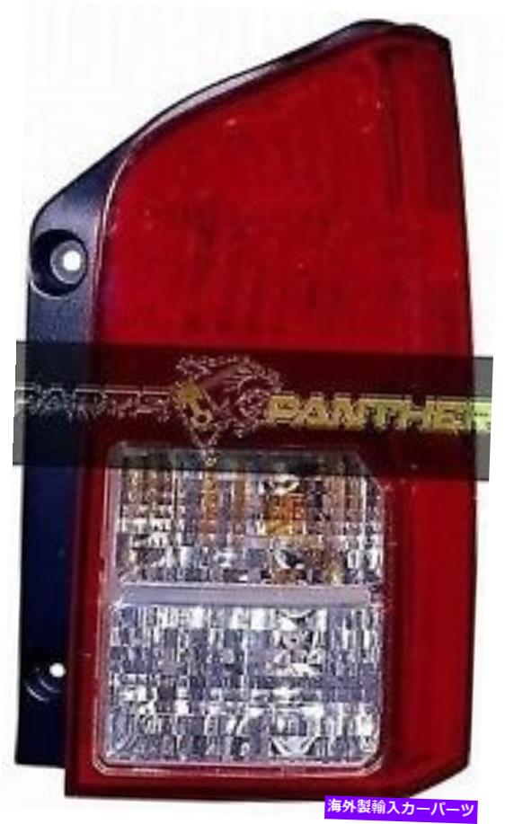 USテールライト 2005年 - 2012年の旅客サイド日産パスファインダーリアテールライトアセンブリ for 2005 - 2012 passenger side Nissan Pathfinder Rear Tail Light Assembly【並行輸入品】