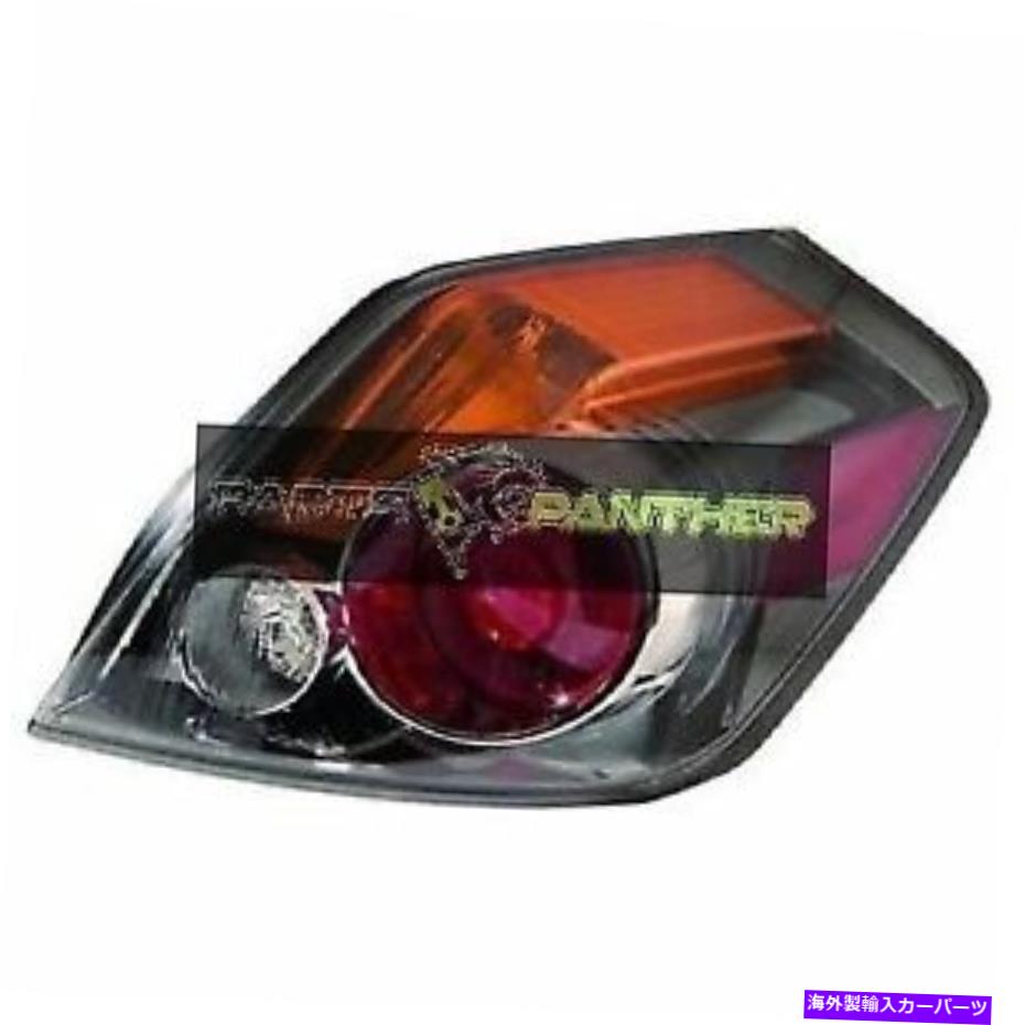 USテールライト 2010年 - 2012年の旅客サイド日産Altimaリアテールライトアセンブリ for 2010 - 2012 passenger side Nissan Altima Rear Tail Light Assembly【並行輸入品】