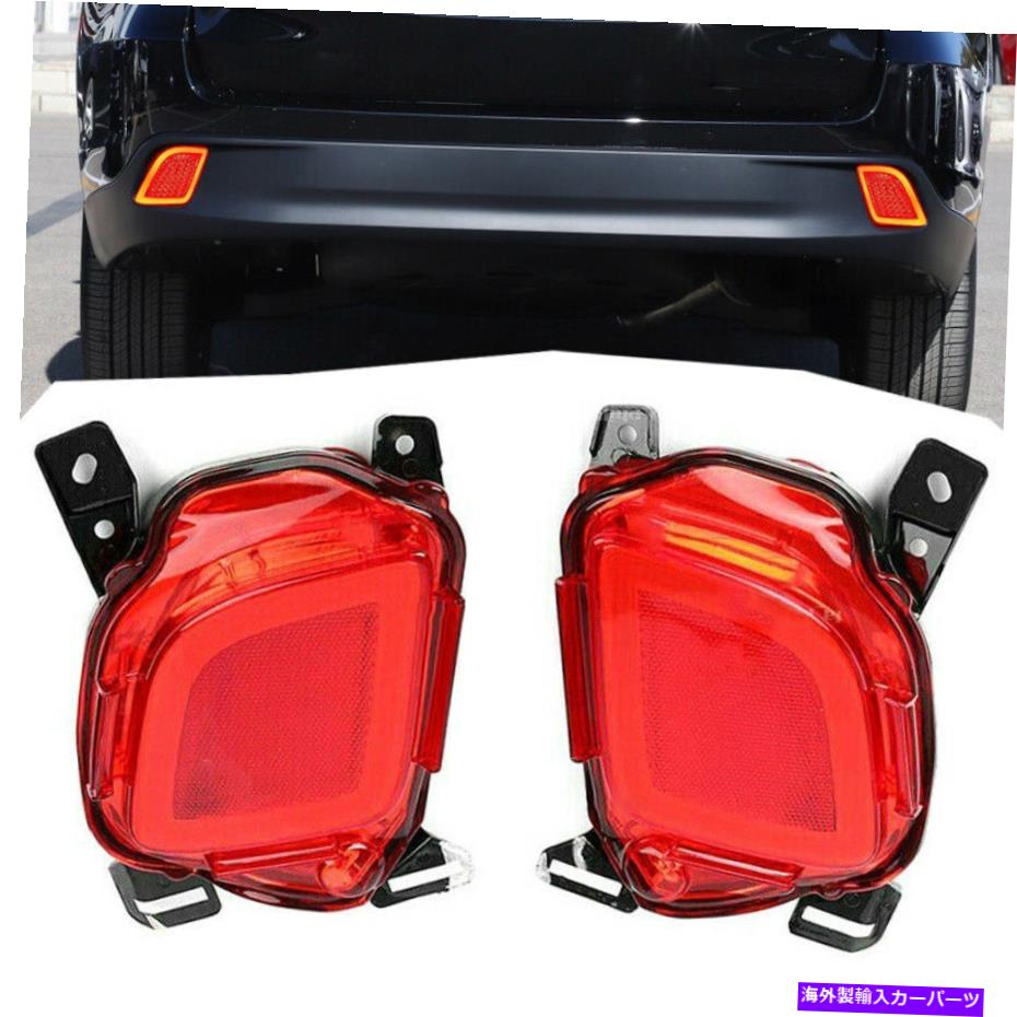 USテールライト LEDリアバンパーフォグランプリフレクターブレーキライトフィットトヨタハイランダー2014-18 LED Rear Bumper Fog Lamp Reflector Brake Light Fit For Toyota Highlander 2014-18【並行輸入品】