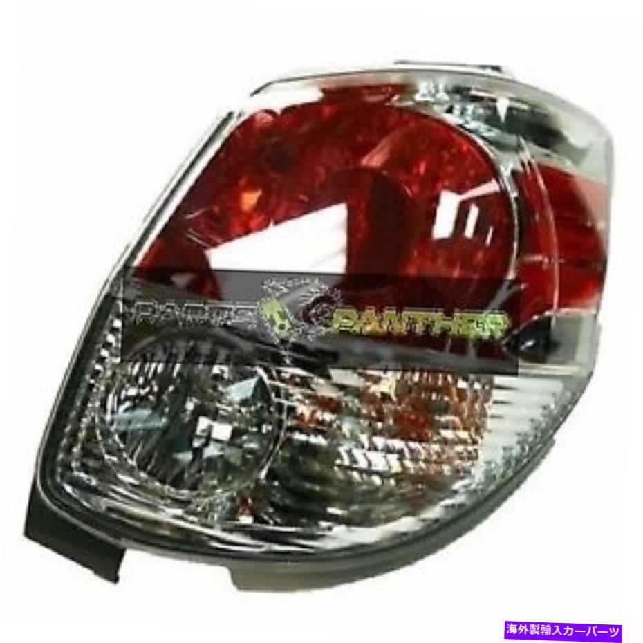 USテールライト 2005年 - 2008年の旅客サイドトヨタマトリックスリアテールライトアセンブリ for 2005 - 2008 passenger side Toyota Matrix Rear Tail Light Assembly【並行輸入品】