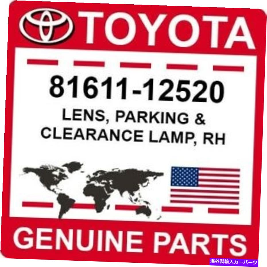 USテールライト 81611-12520トヨタOEM純正レンズ、駐車・クリアランスランプ、RH 81611-12520 Toyota OEM Genuine LENS, PARKING & CLEARANCE LAMP, RH【並行輸入品】
