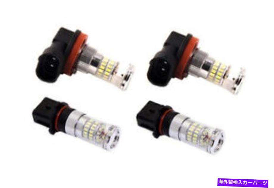 USテールライト 2012 - 2015年のためのダイオードダイナミクスDRLフォグキットステージ1 Camaro ZL1 Diode Dynamics DRL Fog Kit Stage 1 for 2012-2015 Chevrolet Camaro ZL1【並行輸入品】