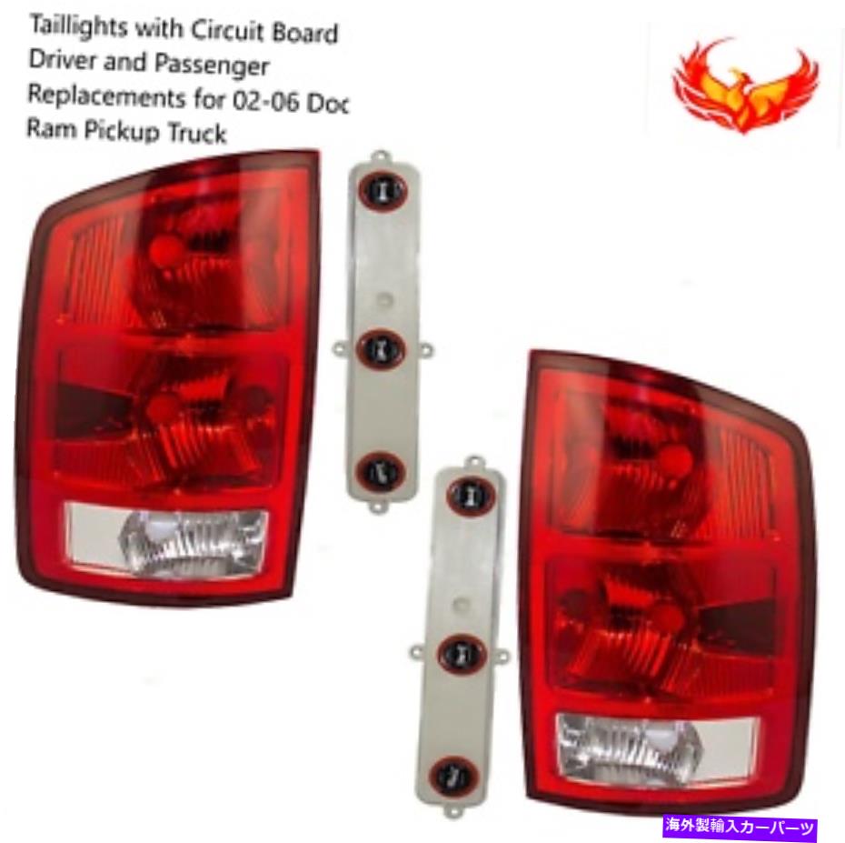 USテールライト FITS 2002-2006 Dodge RAM両方のテールランプアセンブリと回路基板 Fits 2002-2006 Dodge Ram Both Tail Lamp Assembly with Circuit Board【並行輸入品】