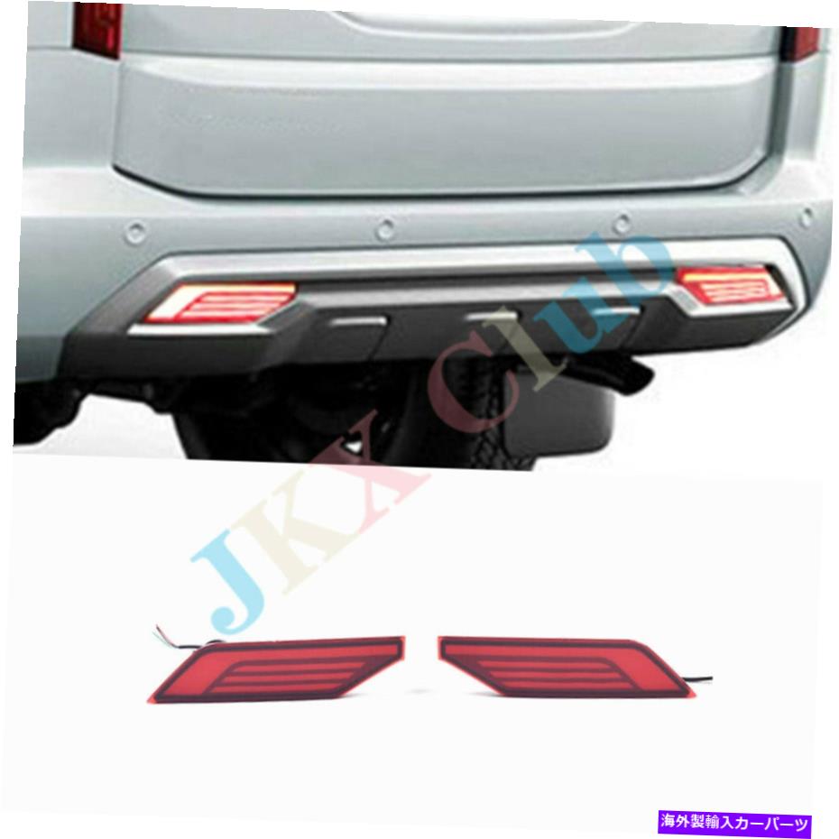 USテールライト リアバンパーテールライトライトペアキットOフィットMitsubishi Pajero 2019 REAR BUMPER TAIL LIGHT LIGHT PAIR KIT o FIT FOR MITSUBISHI Pajero 2019【並行輸入品】