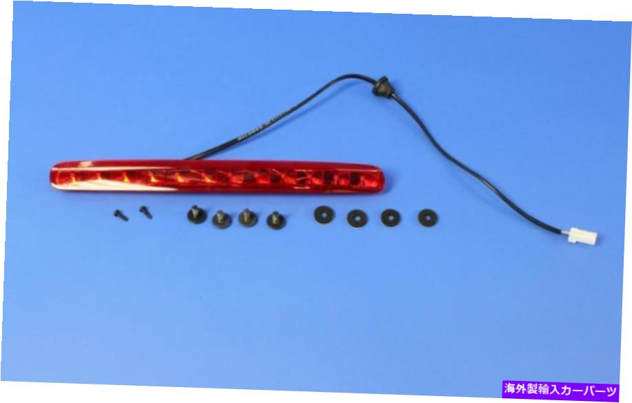USテールライト 12-17 Fiat 500コンバーチブルリアハイマウントブレーキストップライトランプMOPAR OEM MOPAR 12-17 Fiat 500 Convertible Rear High Mount Brake Stop Light Lamp Mopar Oem Mopar【並行輸入品】
