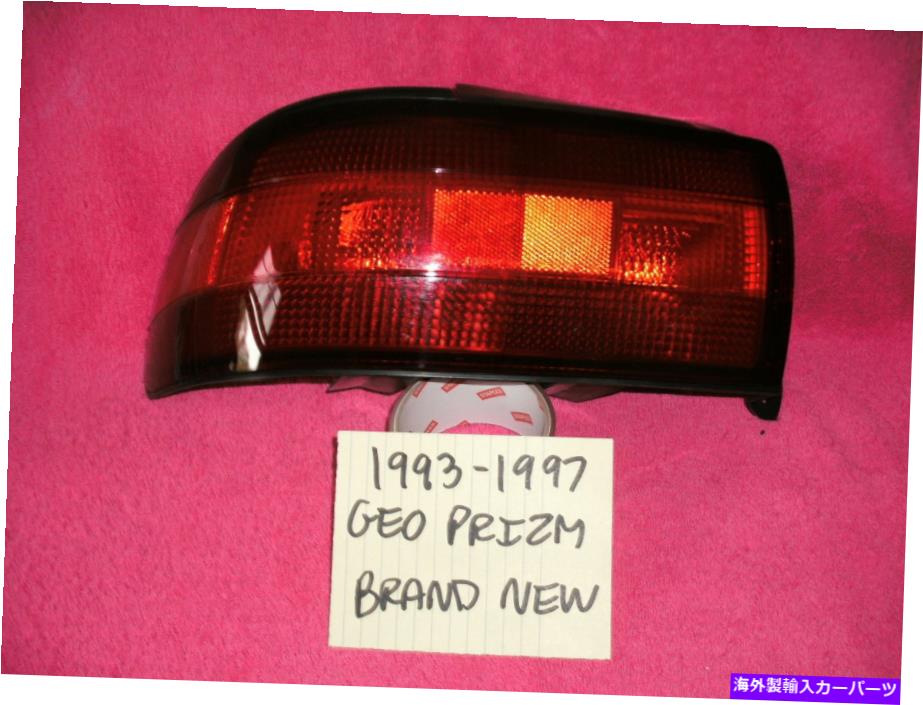 USテールライト 1993-1997 Geo Prizmブランド新工場GM OEMドライバー左Taillight送料無料 1993-1997 GEO PRIZM BRAND NEW FACTORY GM OEM DRIVER LEFT TAILLIGHT FREE SHIPPING【並行輸入品】