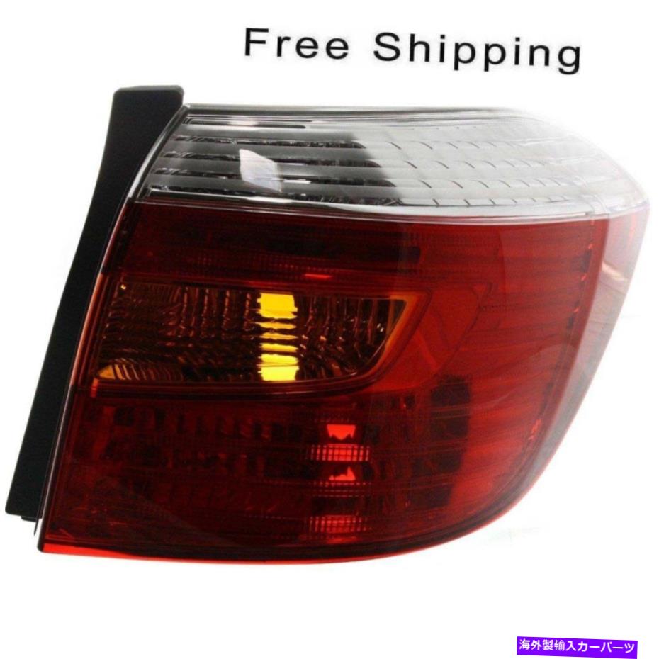 USテールライト テールランプレンズとハウジング旅客サイドフィットトヨタハイランダー08-10 ~2801173 Tail Lamp Lens and Housing Passenger Side Fits Toyota Highlander 08-10 TO2801173【並行輸入品】