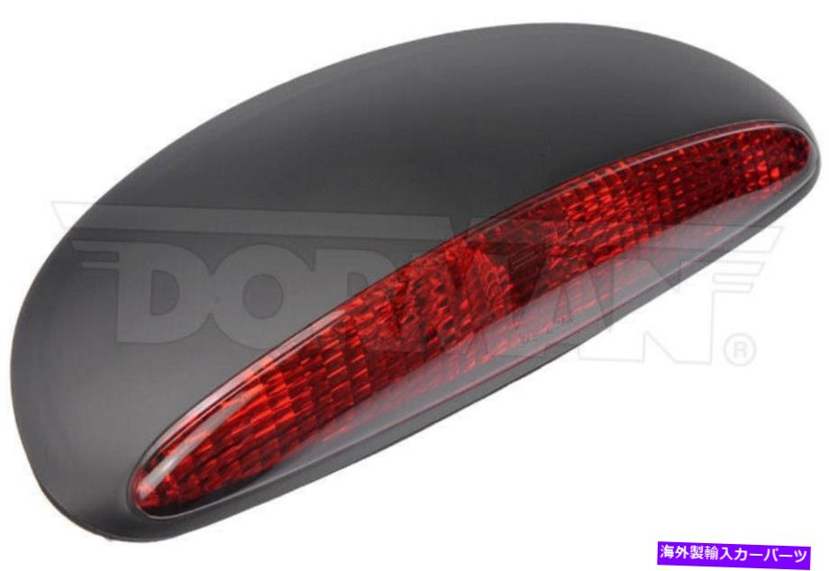 USテールライト 新しい第3ブレーキライトランプアセンブリドーマン923-285 NEW Third Brake Light Lamp Assembly Dorman 923-285【並行輸入品】