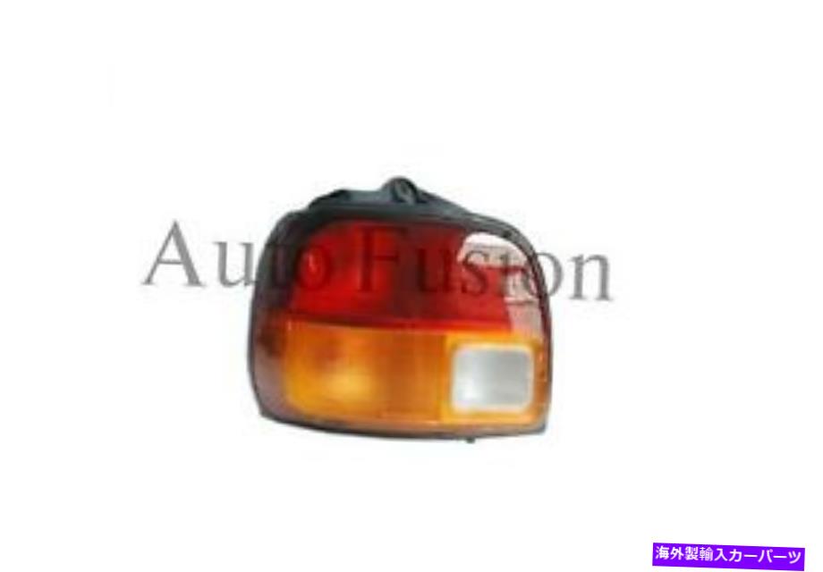 USテールライト ダイハツシャラードCentro L500Sの左側テールライト（1995-1999） Left Side Tail Light For Daihatsu Charade Centro L500S (1995-1999)【並行輸入品】