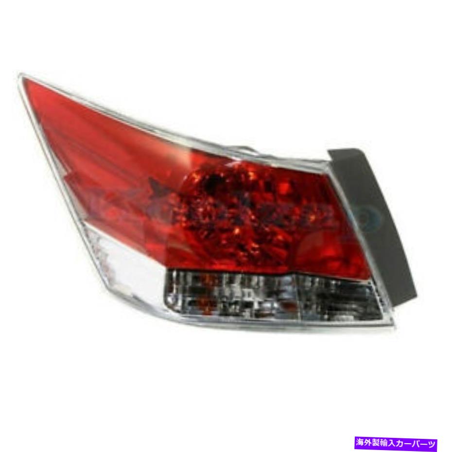 USテールライト 08-12アコードセダンTaillight Taillampリアブレーキライトランプ左ドライバーサイドLH 08-12 Accord Sedan Taillight Taillamp Rear Brake Light Lamp Left Driver Side LH【並行輸入品】