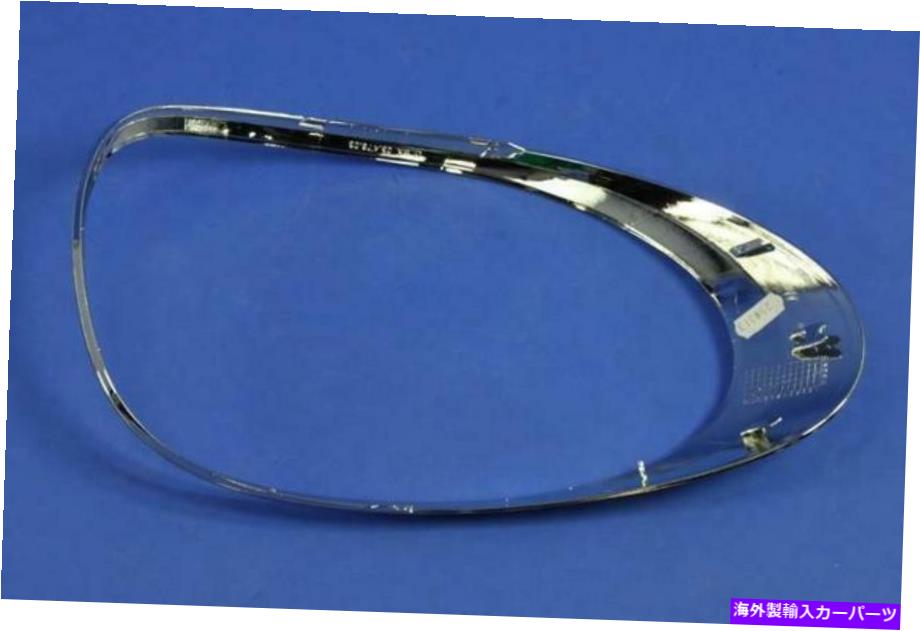 USテールライト 本物のモパールを閉じる68235996AAを閉じる Genuine Mopar Close Out 68235996AA【並行輸入品】