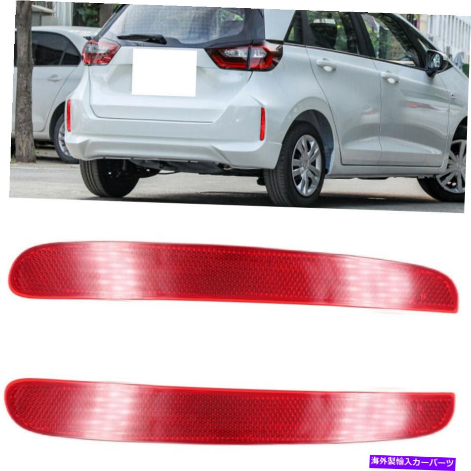 USテールライト ホンダフィットジャズ2020-2021リア左右霧テールライトリフレクターカバー 2X For Honda Fit Jazz 2020-2021 Rear Left Right Fog Taillight Reflector Cover【並行輸入品】