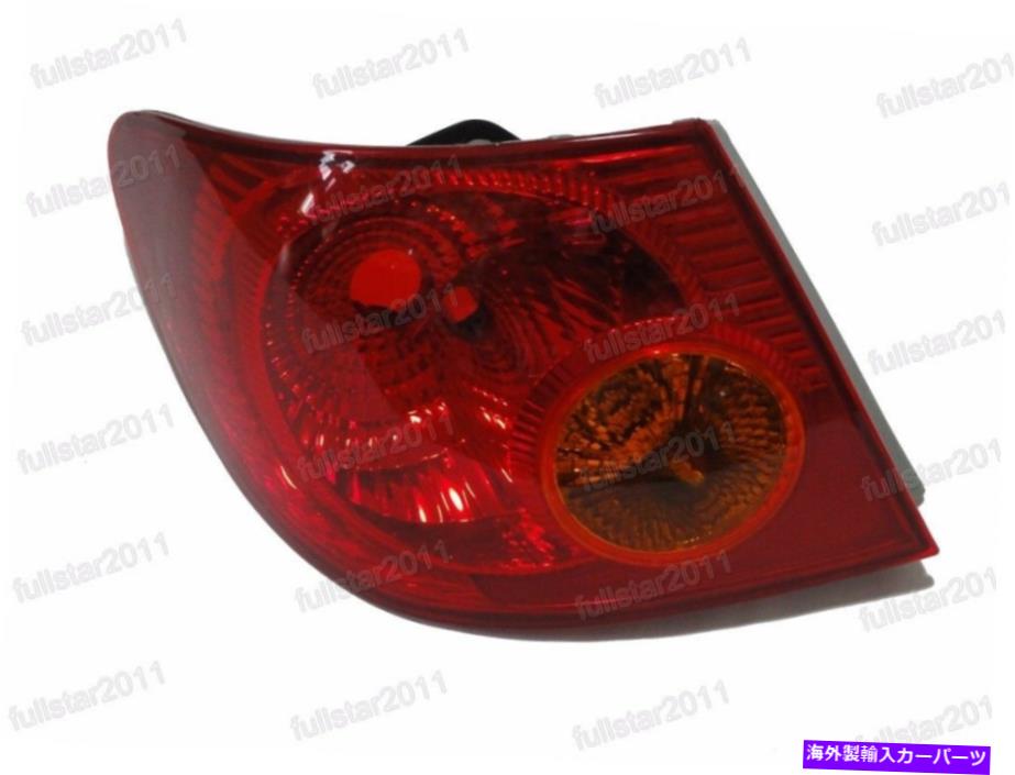 USテールライト 1ピースの外側のテールランプライトリアライト左Lhはトヨタカローラ2005-2006 1Pcs Outer Tail lamp light Rear Light Left LH For Toyota Corolla 2005-2006【並行輸入品】