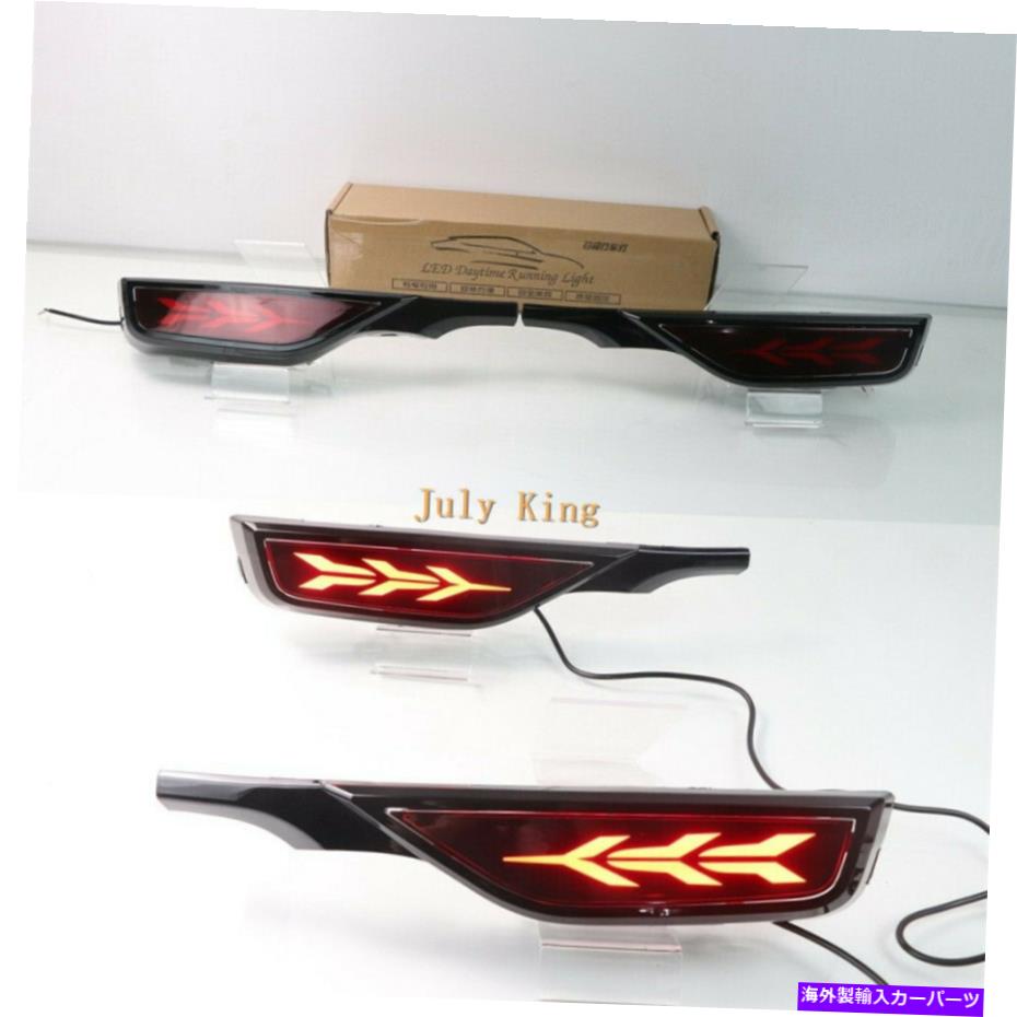 USテールライト LEDブレーキライトナイトDRLストリーマターターンシグナルライトホンダフィットジャズ2018+ LED Brake Lights Night DRL Streamer Turn Signals Light for Honda Fit Jazz 2018+【並行輸入品】