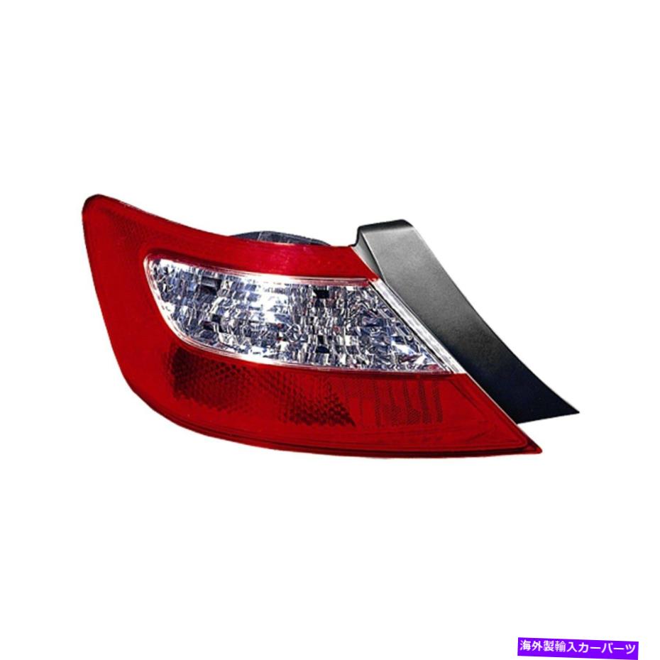 USテールライト ホンダシビック06-08パシフィックベストドライバーサイド外装テールライト用 For Honda Civic 06-08 Pacific Best Driver Side Outer Replacement Tail Light【並行輸入品】