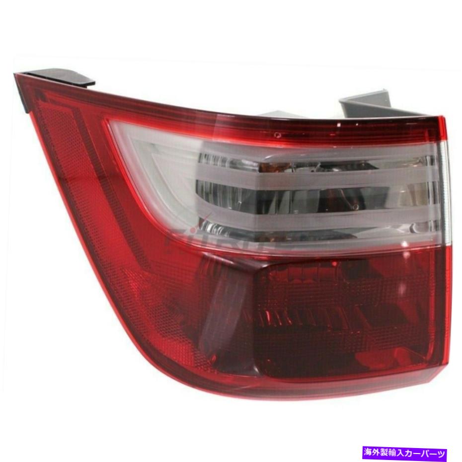 USテールライト 新しい外側のテールランプアセンブリはホンダオデッセイ2011-2013 HO2804100 NEW OUTER LEFT TAIL LAMP ASSEMBLY FITS HONDA ODYSSEY 2011-2013 HO2804100【並行輸入品】