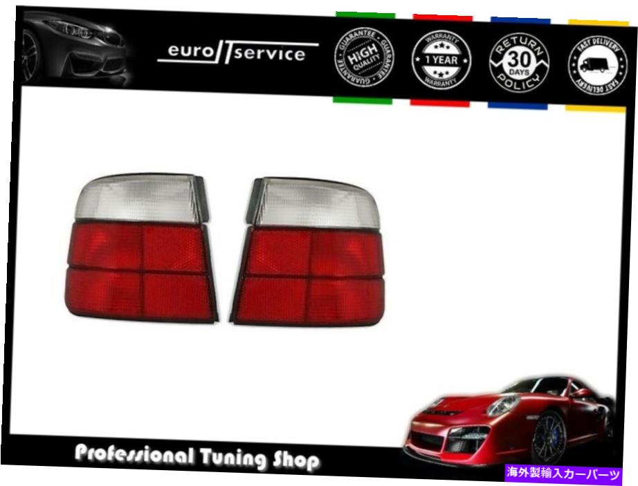 USテールライト BMW 5 E34セダン1988-1994 1995赤ホワイトのためのテールライトVT13を設定します SET TAIL LIGHTS VT13 FOR BMW 5 E34 SEDAN 1988-1994 1995 RED WHITE【並行輸入品】