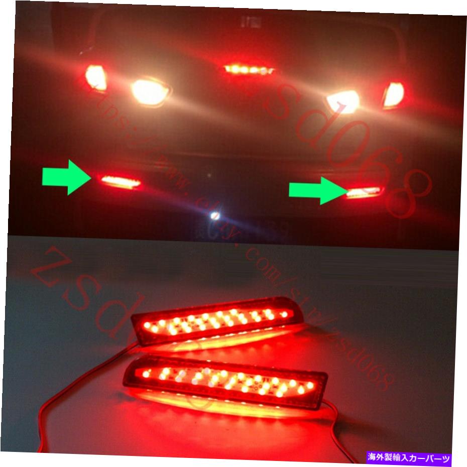 USテールライト 三菱アウトランダースポーツ2011-2012のための2倍の後部バンパーLH + RH Taillight LEDランプ 2x Rear Bumper LH+RH Taillight Led Lamp For MITSUBISHI OUTLANDER Sport 2011-2012【並行輸入品】