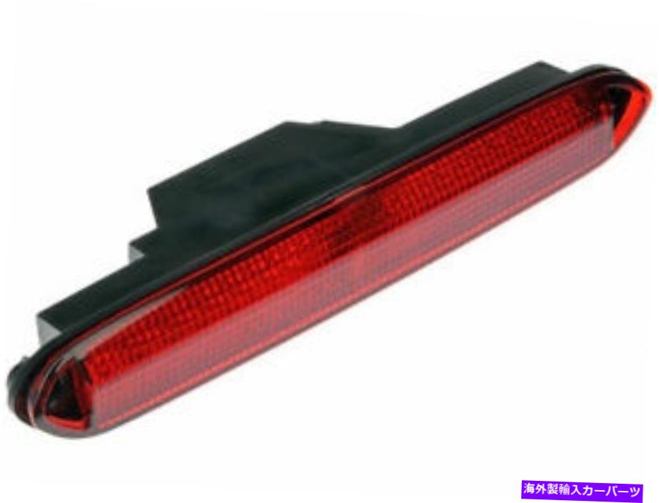 USテールライト ドーマンの第3ブレーキライトはホンダパイロット2003-2008 11QBJRにフィットします Dorman Third Brake Light fits Honda Pilot 2003-2008 11QBJR【並行輸入品】