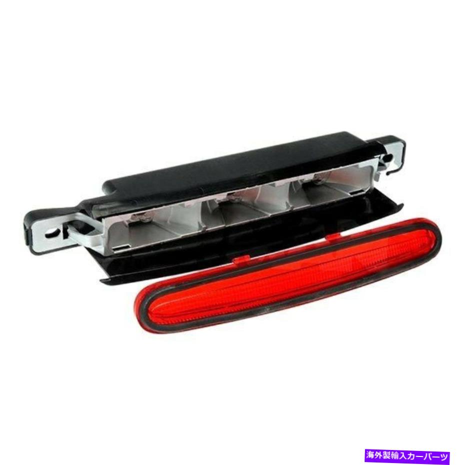USテールライト Pontiac G6 2006-2010 Dormanの交換3RDブレーキライトの場合 For Pontiac G6 2006-2010 Dorman Replacement 3rd Brake Light【並行輸入品】