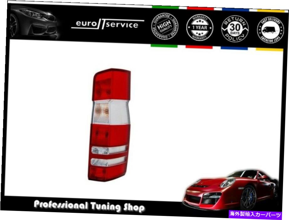 USテールライト メルセデスのためのテールライト右VT953p TAIL LIGHT RIGHT VT953P FOR MERCEDES SPRINTER 906 BUS VAN 2006- RED WHITE【並行輸入品】