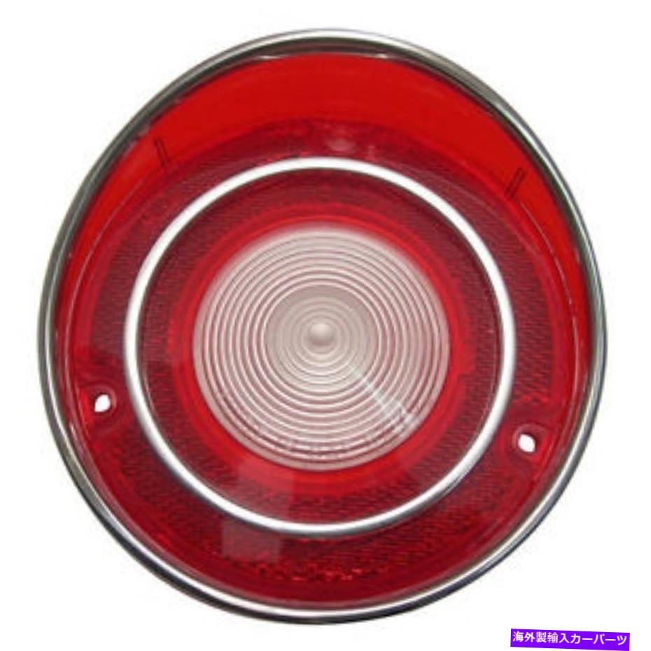 USテールライト 新しいトリム部品バックアップライトレンズ/ 1970-71 C3 Corvette Stingray / A5808 NEW Trim Parts Back Up Light Lens / FOR 1970-71 C3 CORVETTE STINGRAY / A5808【並行輸入品】 34,749円