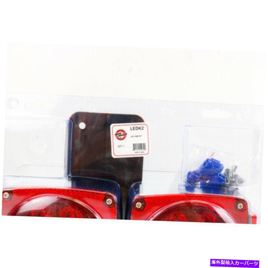 USテールライト 電力製品LED水中TRLRランプキットWサイドMRK LEDK2 POWER PRODUCTS Led Submersible Trlr Lamp Kit W Side Mrk LEDK2【並行輸入品】